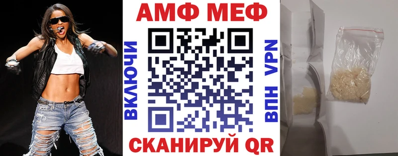 АМФЕТАМИН Розовый  МЕГА   Самара 