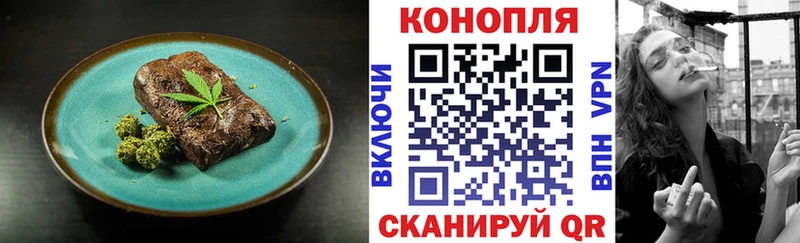 Cannafood конопля  Самара 
