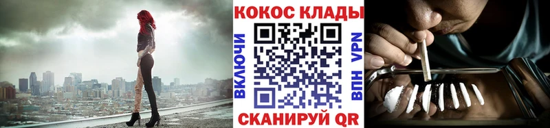 хочу   omg маркетплейс  COCAIN FishScale  Самара 