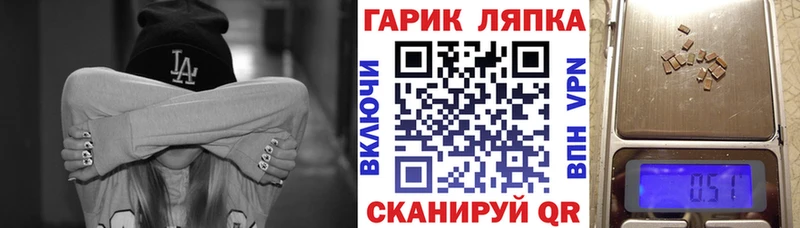 Гашиш Изолятор Самара