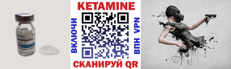 сколько стоит  Самара  КЕТАМИН VHQ 