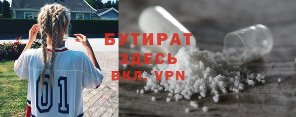 таблы Волоколамск