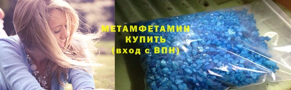 кокаин премиум Володарск