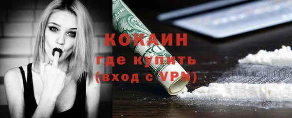 таблы Волоколамск