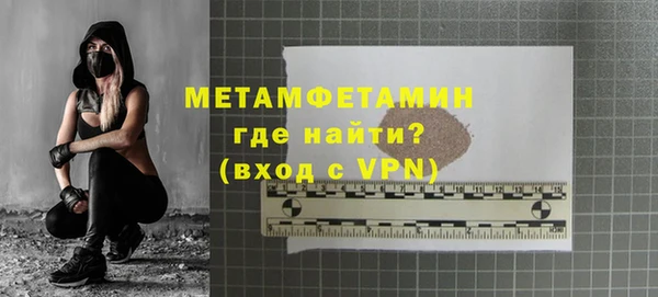 гашик Волосово