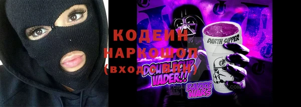 гашик Волосово