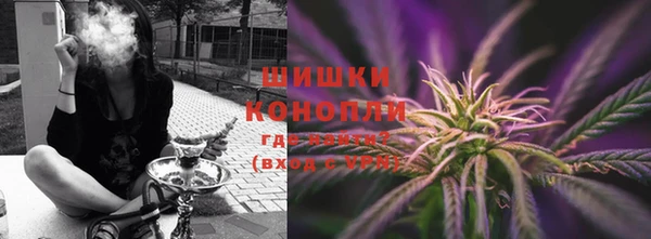 кокаин премиум Володарск