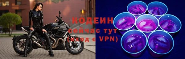 кокаин премиум Володарск