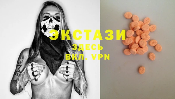 гашик Волосово