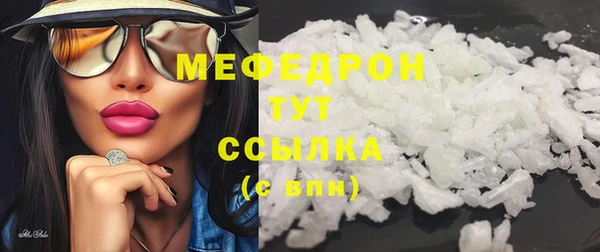 гашик Волосово