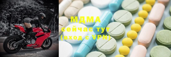 таблы Волоколамск