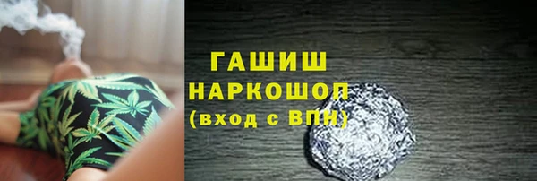 кокаин премиум Володарск