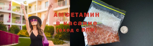 гашик Волосово