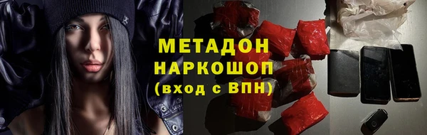 гашик Волосово