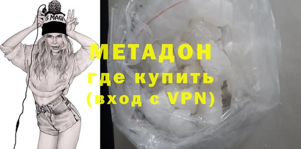 гашик Волосово