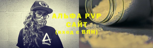 таблы Волоколамск