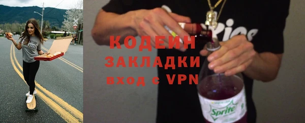 кокаин премиум Володарск