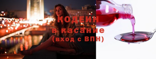 гашик Волосово