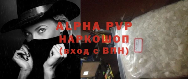 гашик Волосово