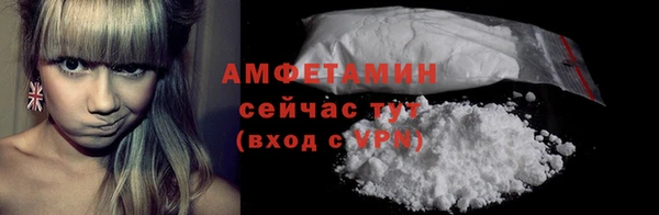 таблы Волоколамск