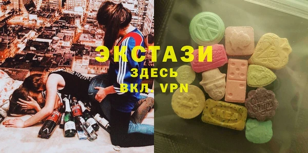 гашик Волосово