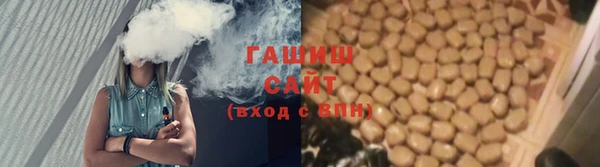 таблы Волоколамск