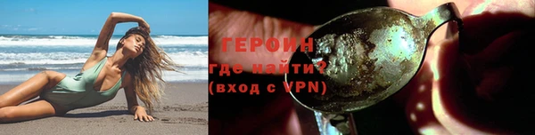 кокаин премиум Володарск