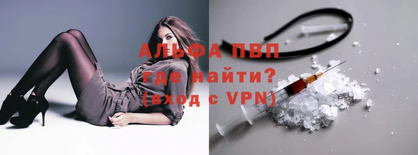таблы Волоколамск