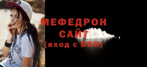 кокаин премиум Володарск