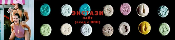 кокаин премиум Володарск