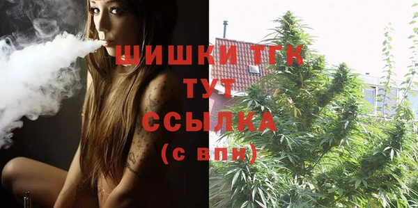 таблы Волоколамск