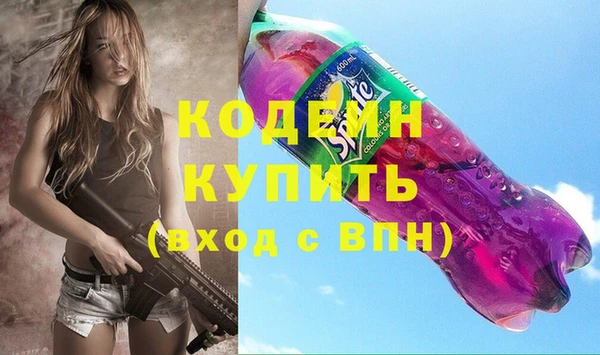 кокаин премиум Володарск