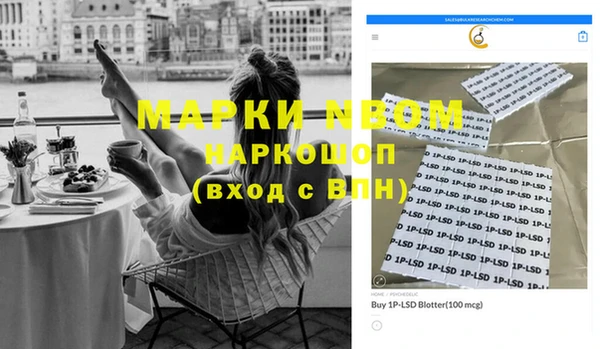 кокаин премиум Володарск