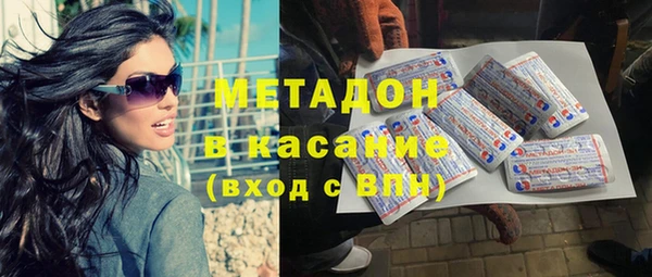 таблы Волоколамск