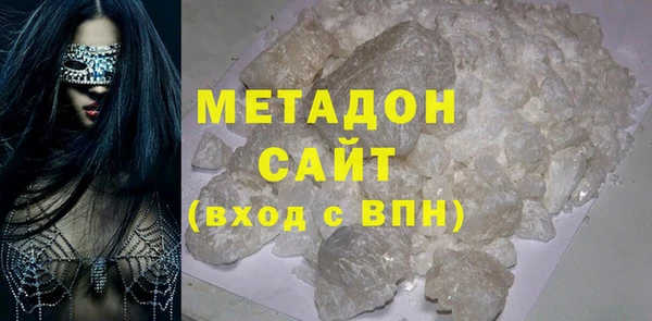 гашик Волосово