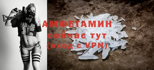 таблы Волоколамск