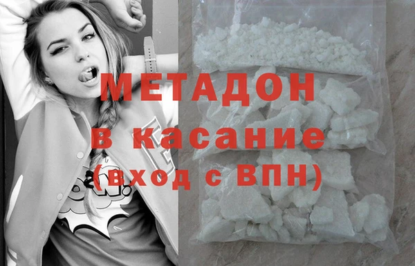 гашик Волосово