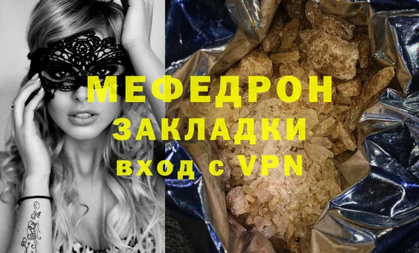 кокаин премиум Володарск