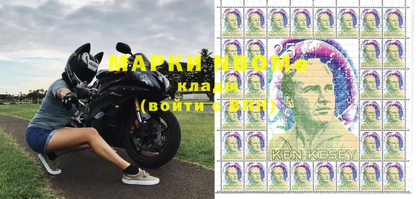 таблы Волоколамск