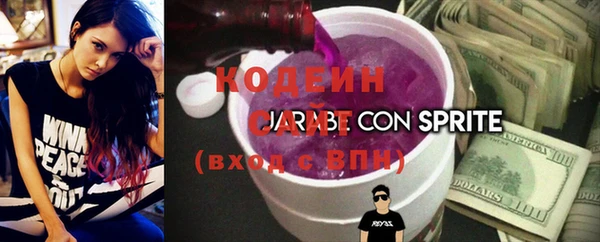 кокаин премиум Володарск