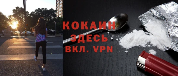 кокаин премиум Володарск