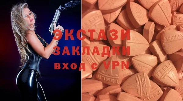 кокаин премиум Володарск
