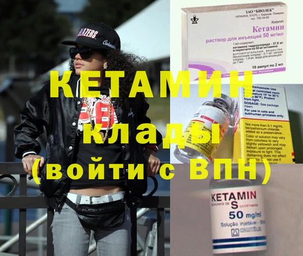 таблы Волоколамск