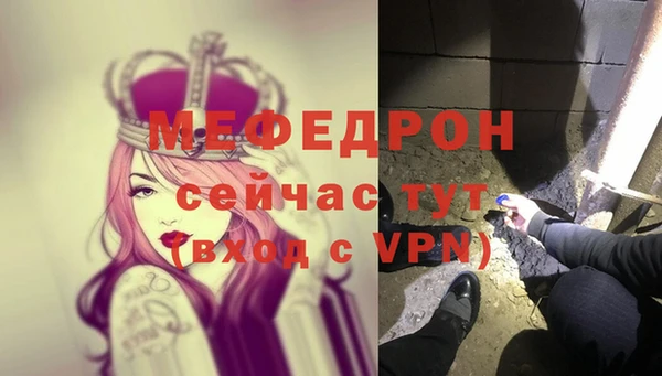 таблы Волоколамск