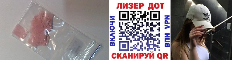 LSD-25 экстази ecstasy  Самара 