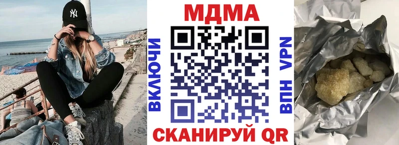 MDMA молли  магазин продажи   omg зеркало  Самара 