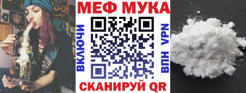 Мефедрон мяу мяу  Самара 