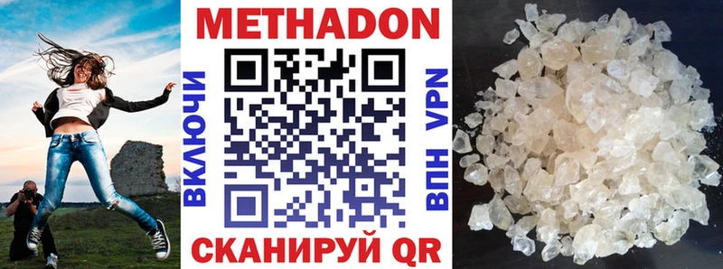 Метадон мёд  Самара 