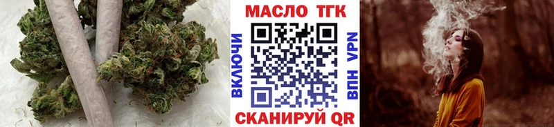 ТГК жижа  Самара 
