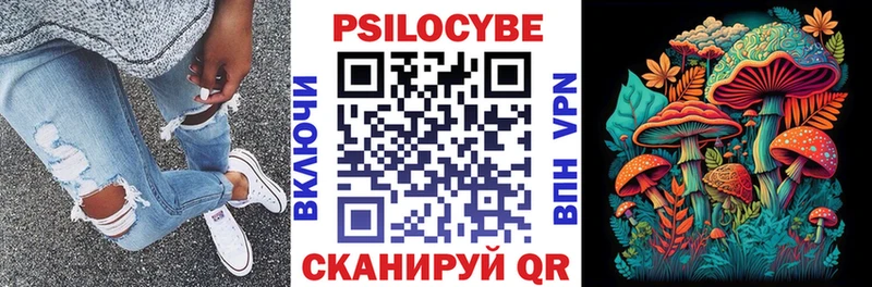Галлюциногенные грибы GOLDEN TEACHER  Самара 